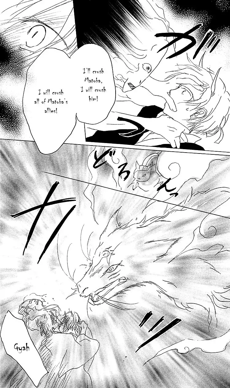 Natsume Yuujinchou Chapter 54 27